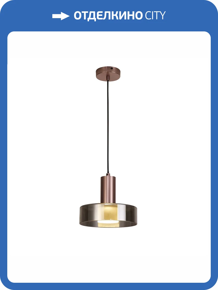 Подвесной светильник Mantra Gin 8430 фото 4