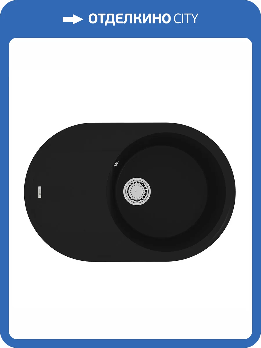 Кухонная мойка Lemark LACHA 760 9910055 врезная овальная с крылом из кварцгранита антрацит фото 5