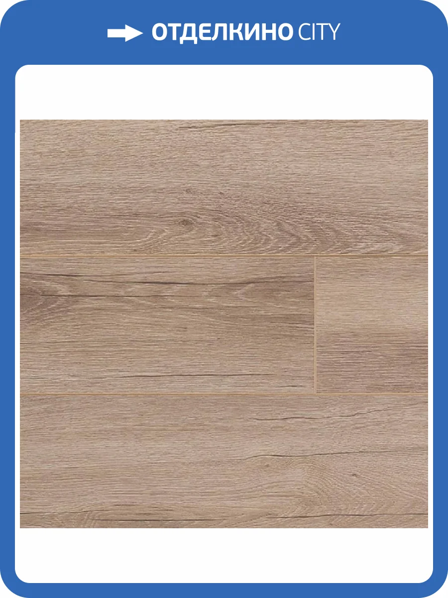 Ламинат Camsan Avangard 10/32 4V 4525 Дуб Аутентичный 1380x142.5 фото 2