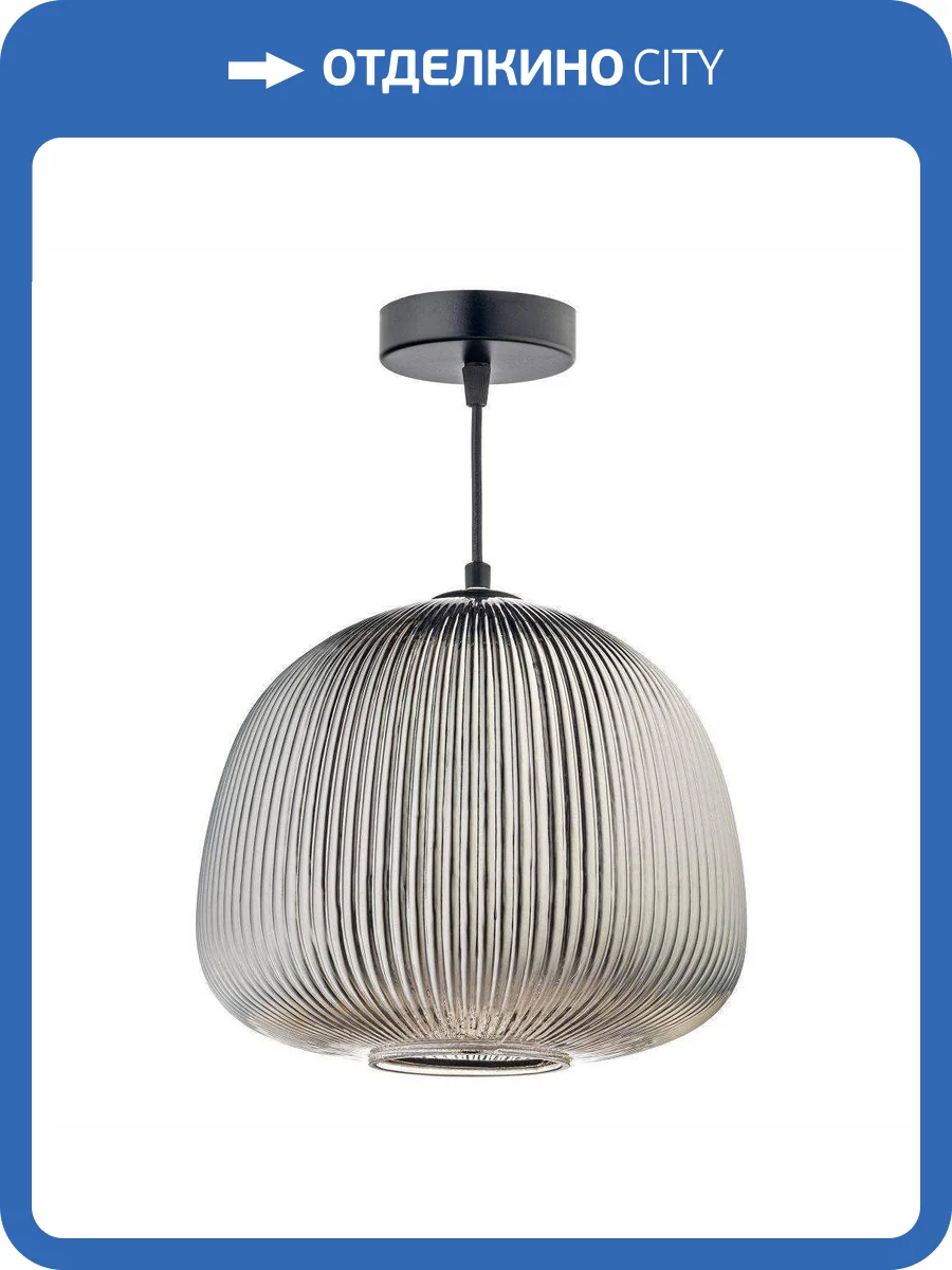 Подвесной светильник Arti Lampadari Maggano E 1.P1 S фото 5