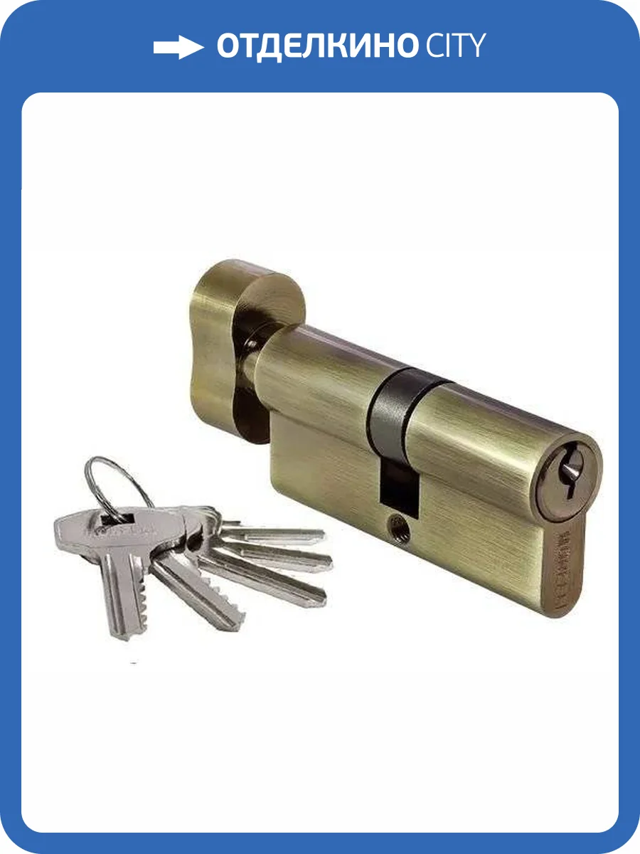 Цилиндр ключевой Morelli 70CK AB античная бронза, 70 мм, с заверткой фото 3