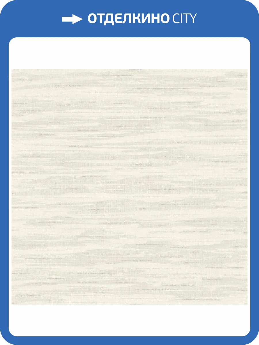 Обои Rasch Amara 720457 фото 2