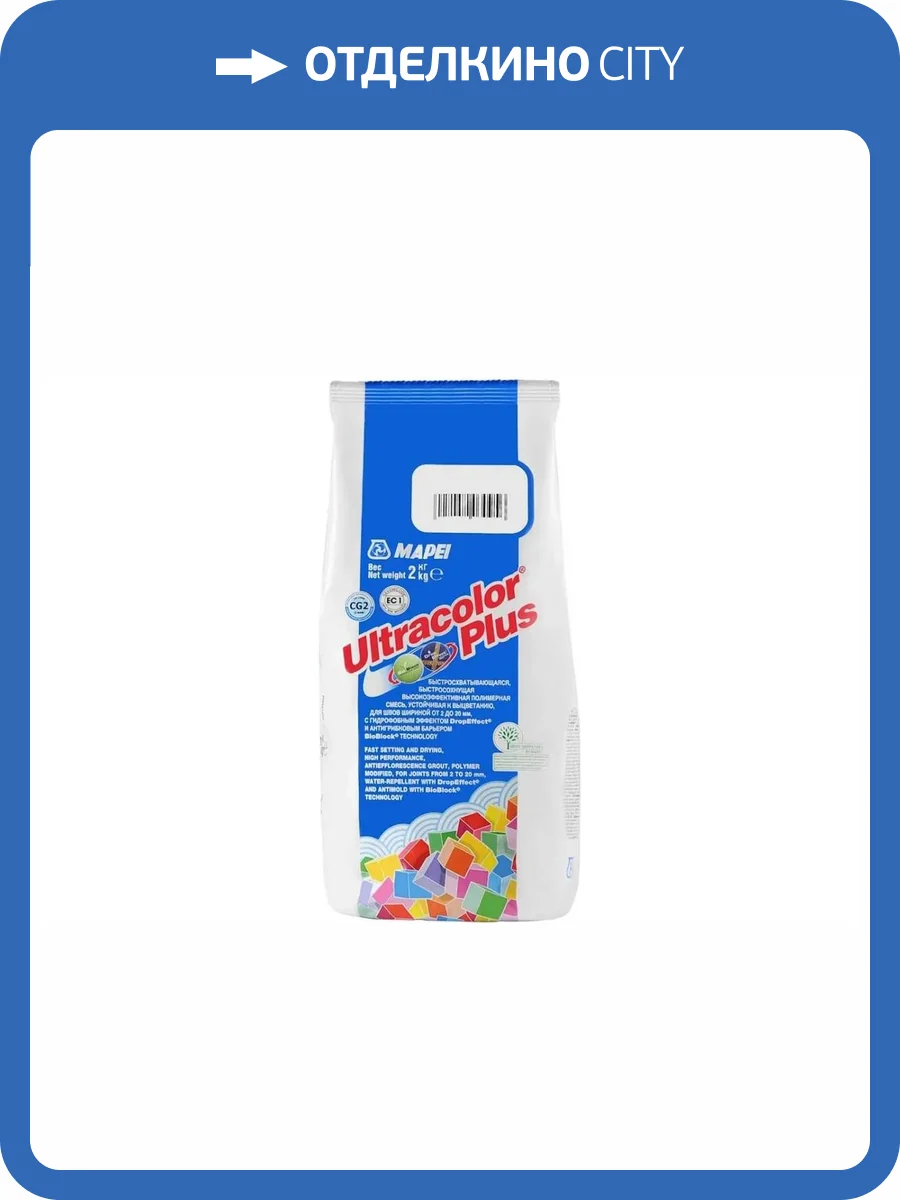 Затирка Mapei Ultracolor Plus с водоотталкивающим и антигрибковым эффектом 138 Миндаль 2кг фото 2
