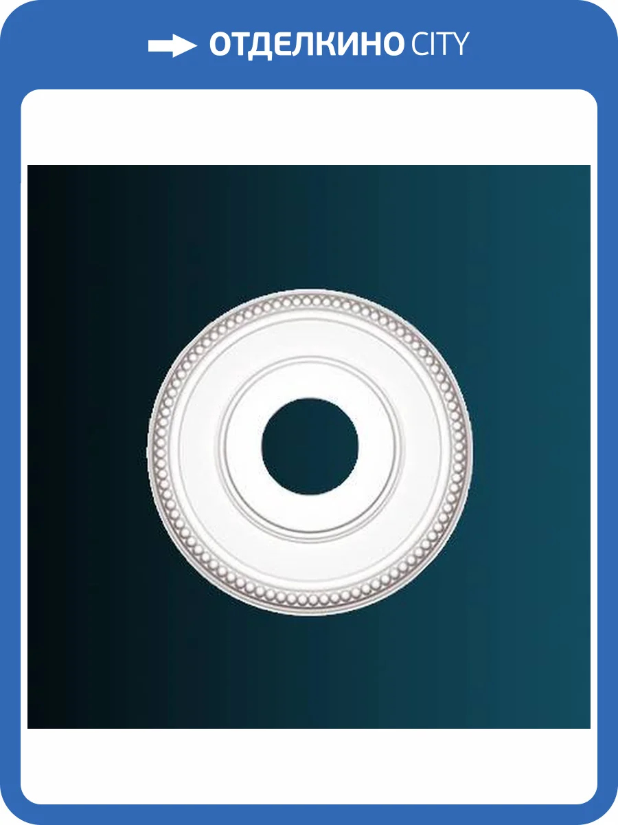 Розетка Перфект B3070 32.2x2.7x32.2 фото 2