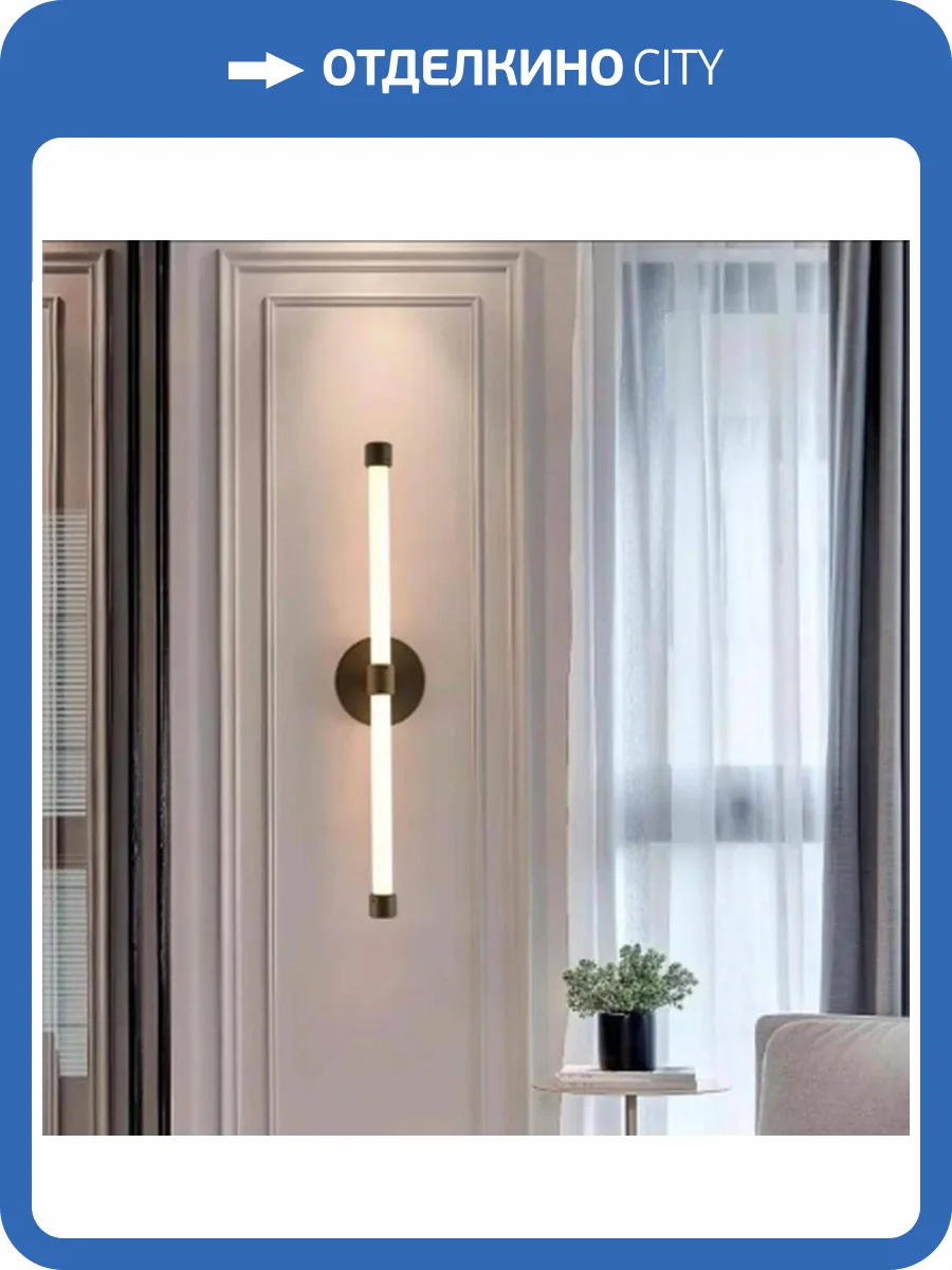 Бра Alfa Light F1024-16 700MM BK 3000K фото 2