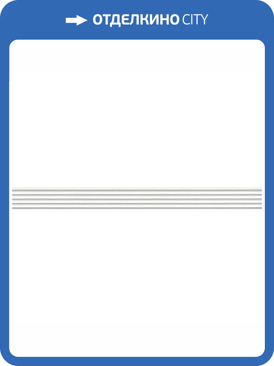 Бордюр Kerama Marazzi Спига LSA015 3.4x40 фото 2