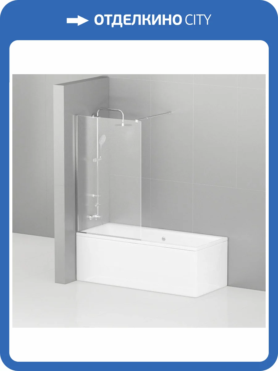 Шторка на ванну Cezares Liberta V-1-80/155-C-Cr фото 4