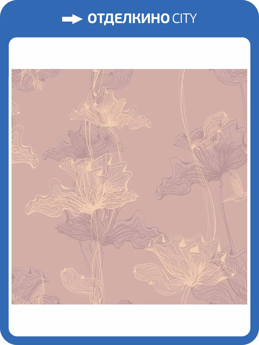 Обои флизелиновые Milassa Ambient AM8 221/2 фото 3