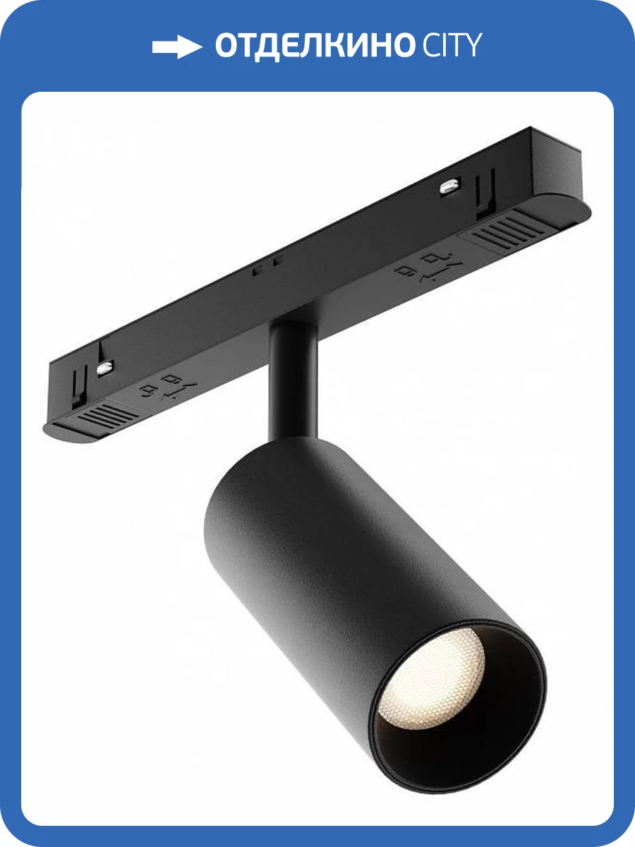 Трековый светильник Technical Focus Led TR032-4-5WTW-S-DD-B фото 4