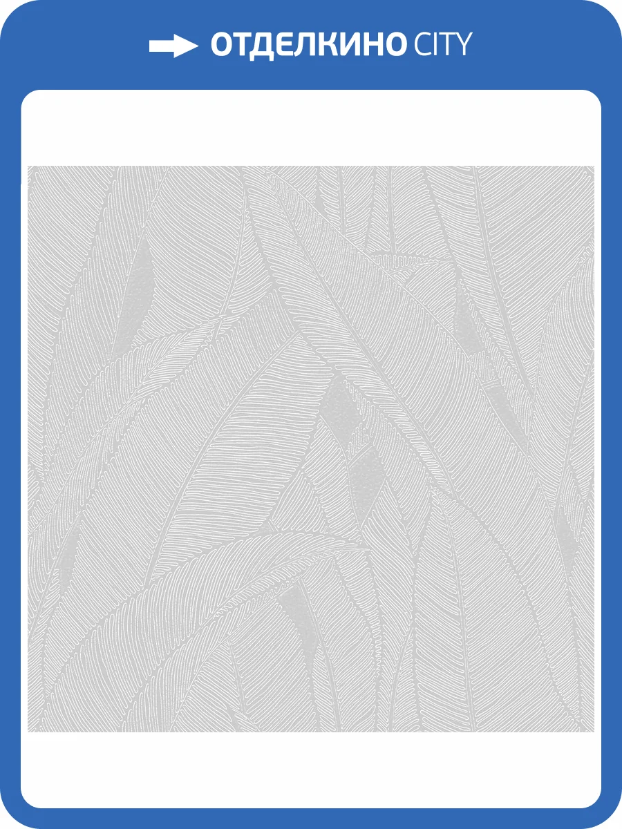 Обои Zambaiti Parati Murella 100 Z16711 фото 2