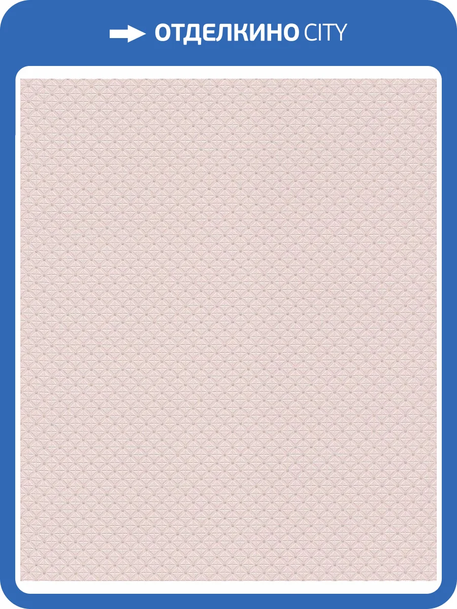 Обои флизелиновые Rasch Tapetenwechsel II 506778 фото 7