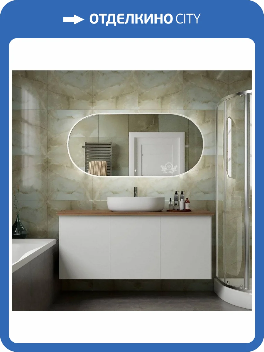 Зеркало с подсветкой "Bari 700х1500 White" AM-Bar-700-1500-DS-F-White фото 4