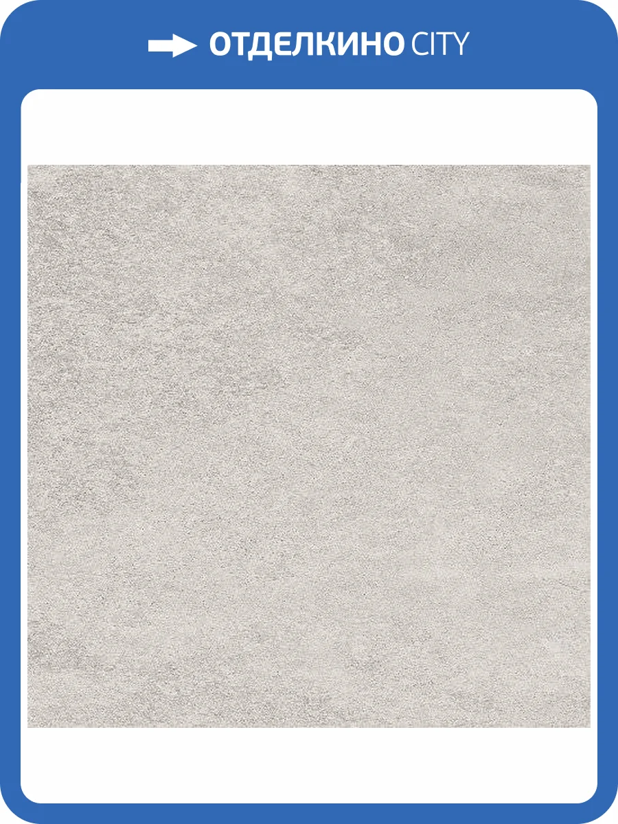 Керамогранит Creto Style SE00 Ivory 60x60 фото 2