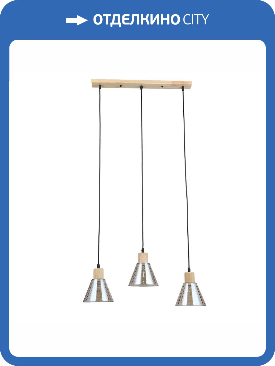 Подвесной светильник Arte Lamp Lancaster A5891SP-3BK фото 5