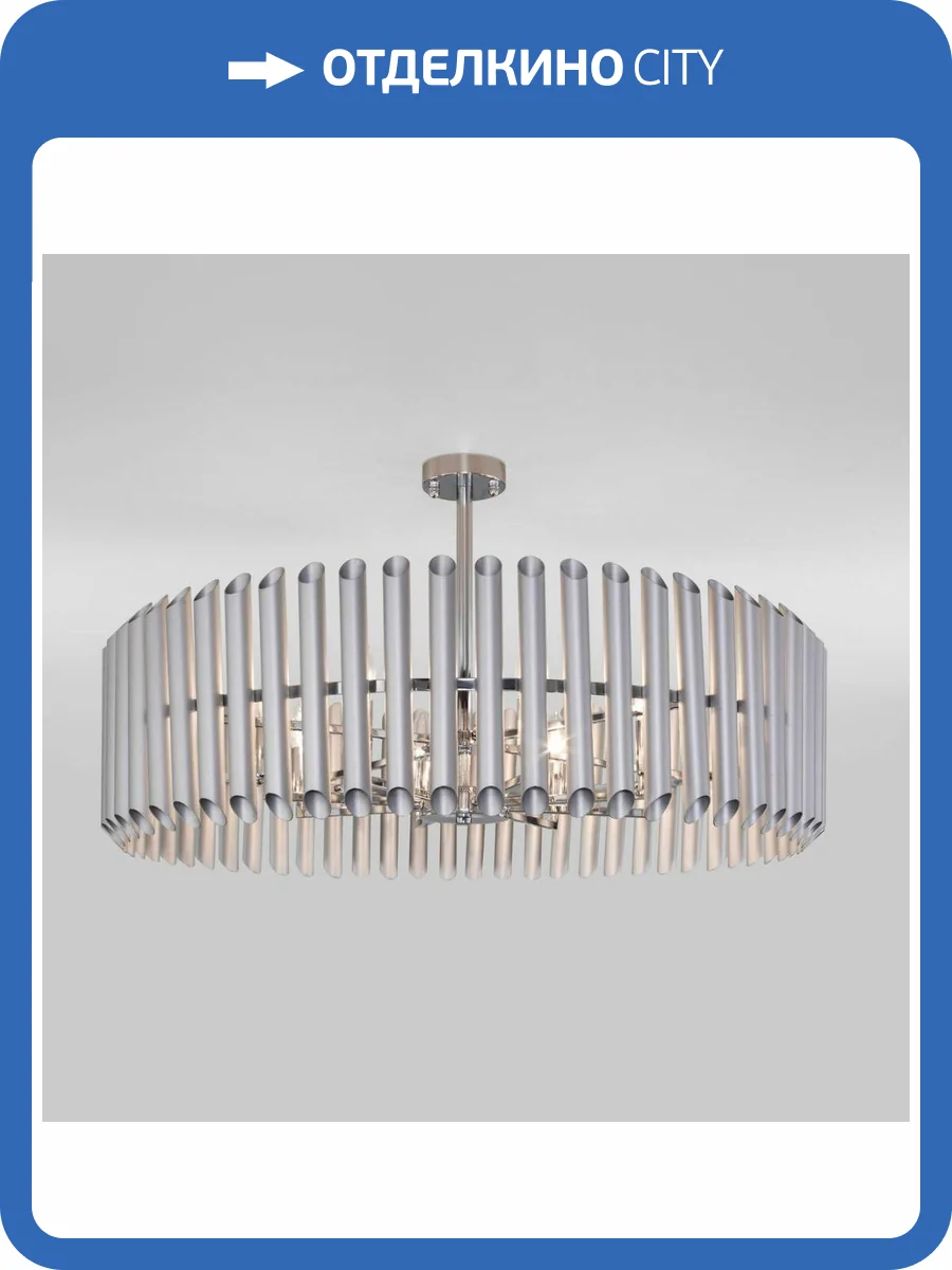 Потолочная люстра Bogates Castellie 362/8 фото 5