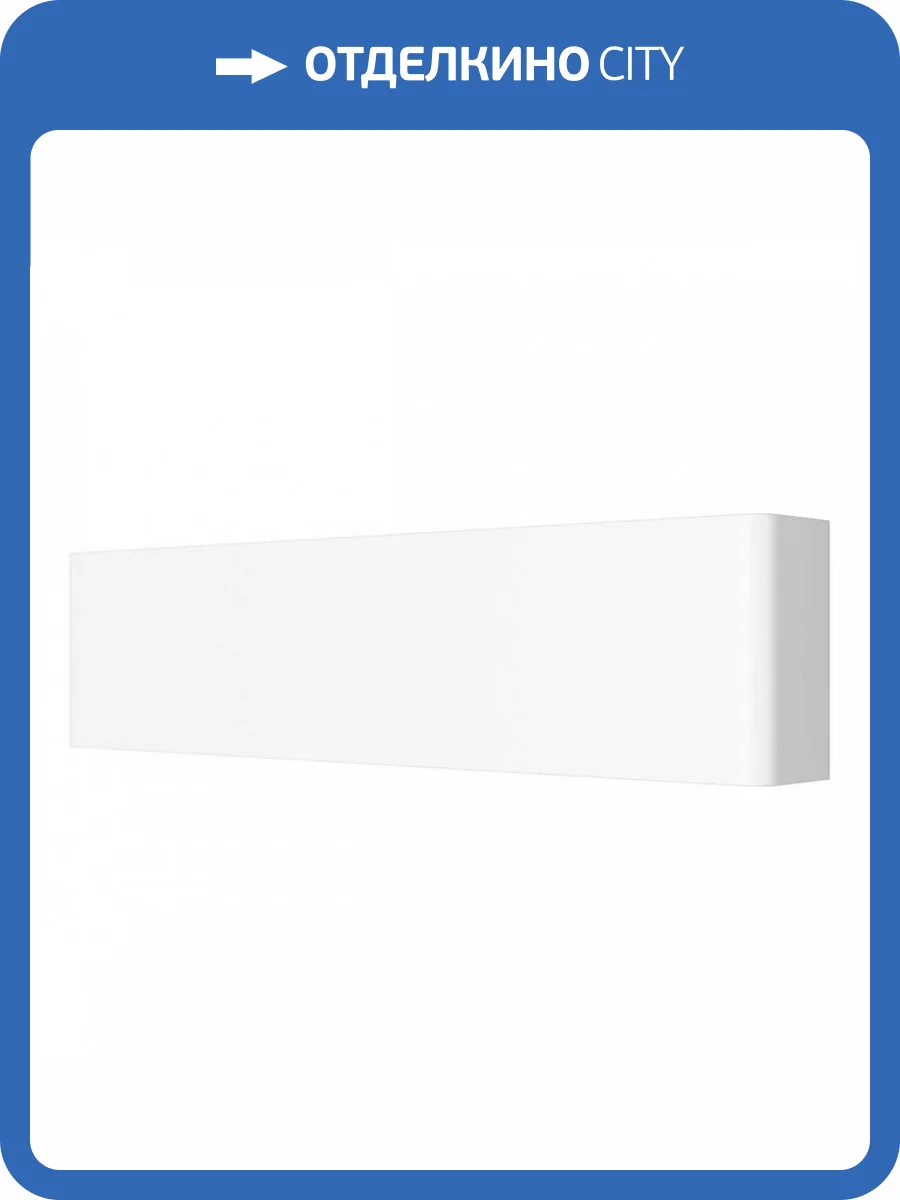 Настенный светодиодный светильник Lightstar Fiume 810516 фото 4