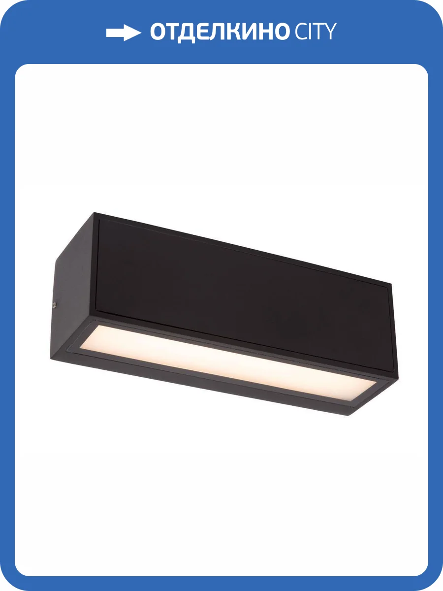 Настенный светильник Lucide Sutton 15813/02/30 фото 2