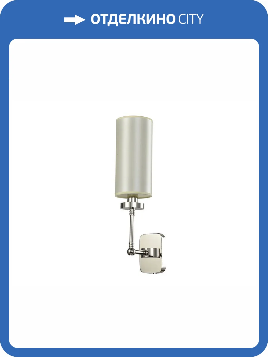 Бра Newport 7261/A nickel без абажура фото 2