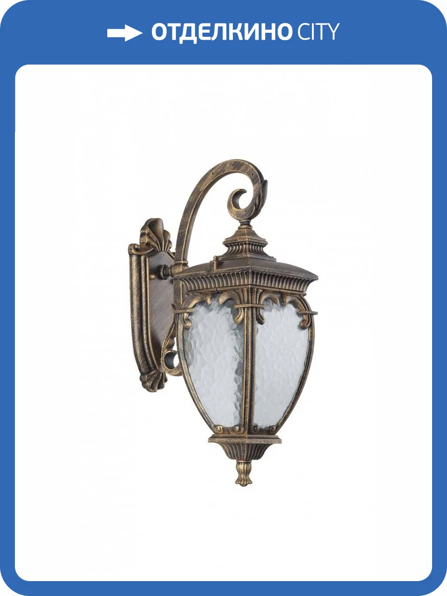 Уличный настенный светильник Maytoni Fleur O414WL-01GB Черный с Золотом фото 2