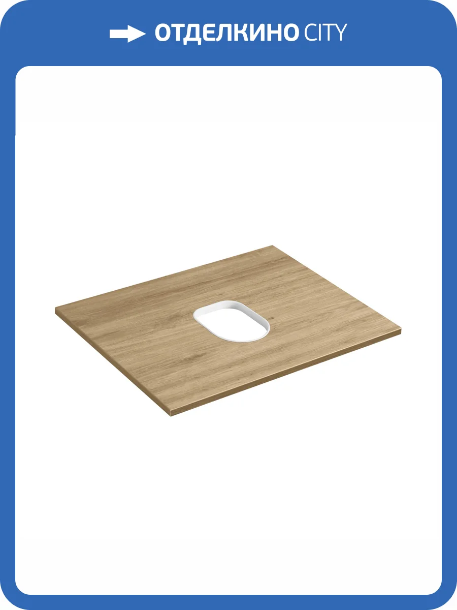 Столешница AQUATON Либерти 60, дуб эльвезия фото 4