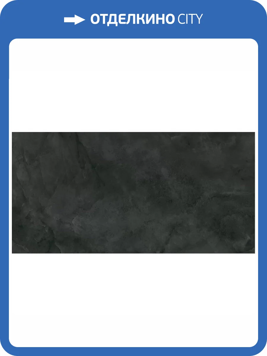 Керамическая плитка Laparet Космо 48026R неро Глянцевый Обрезной 40x80 фото 7