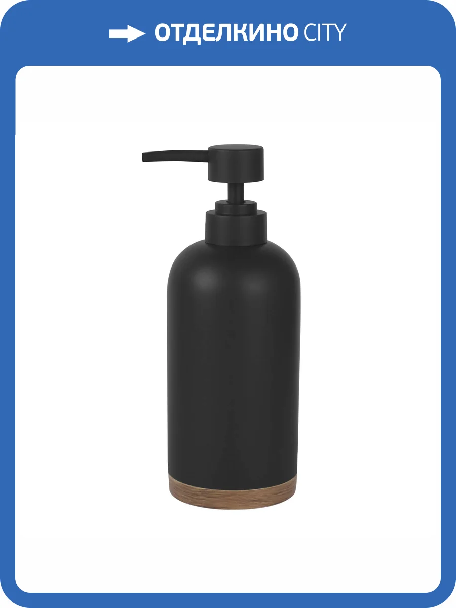 Дозатор для жидкого мыла Wasserkraft Vils K-6199 черный фото 5