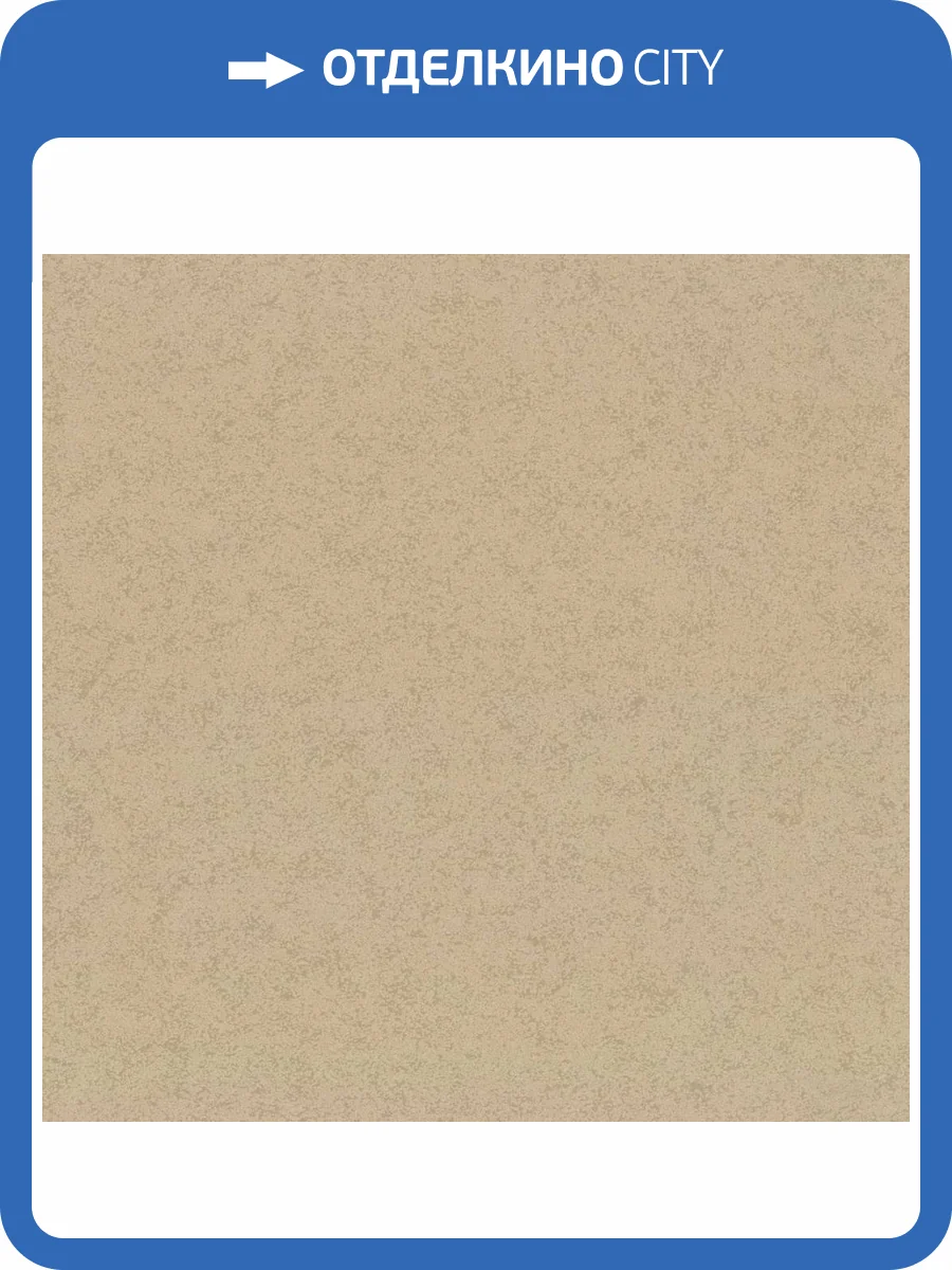 Обои Monte Solaro Era 9256-22 фото 2