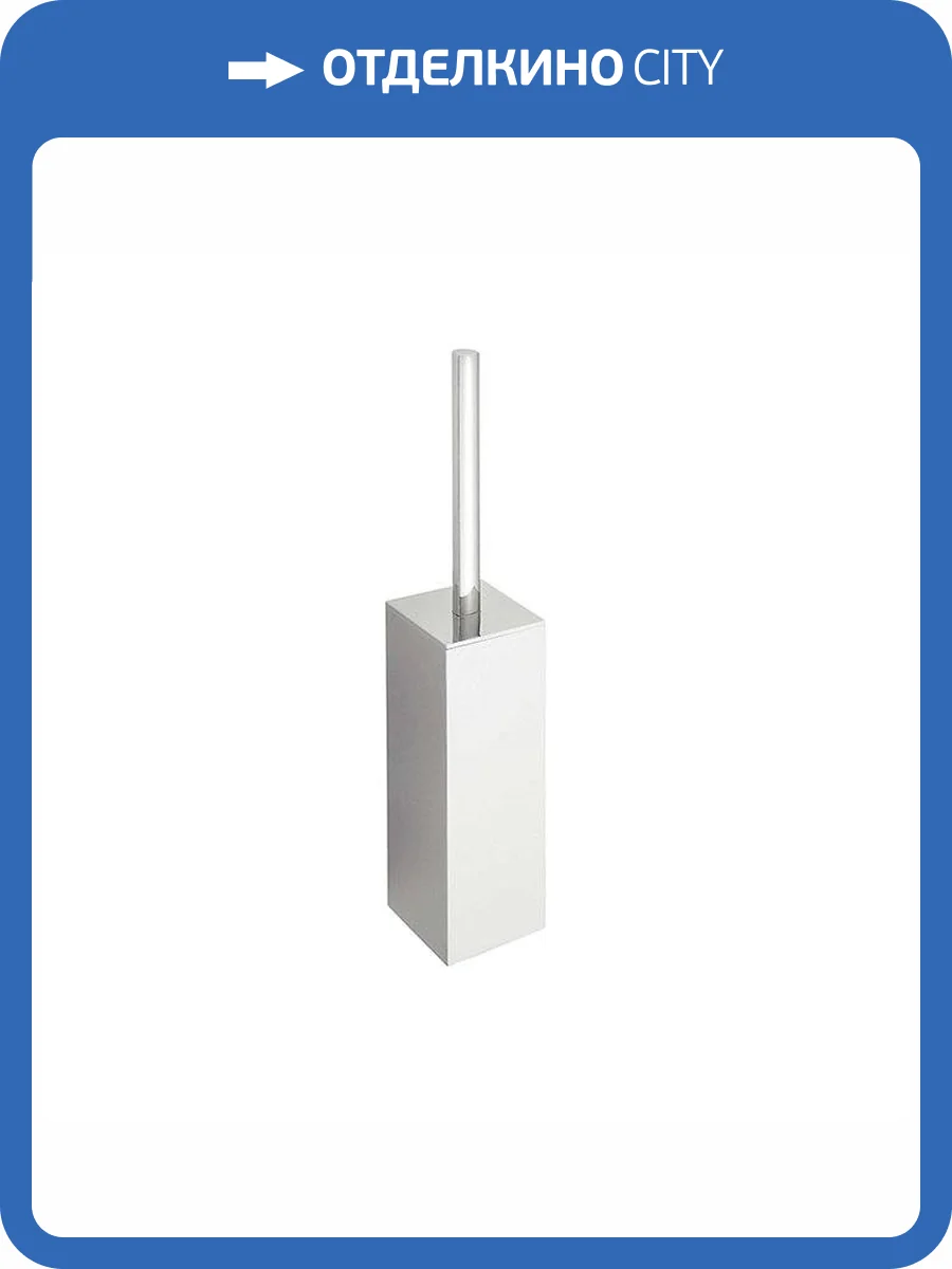 Ершик Colombo Lulu B6206.CR напольный, хром фото 3