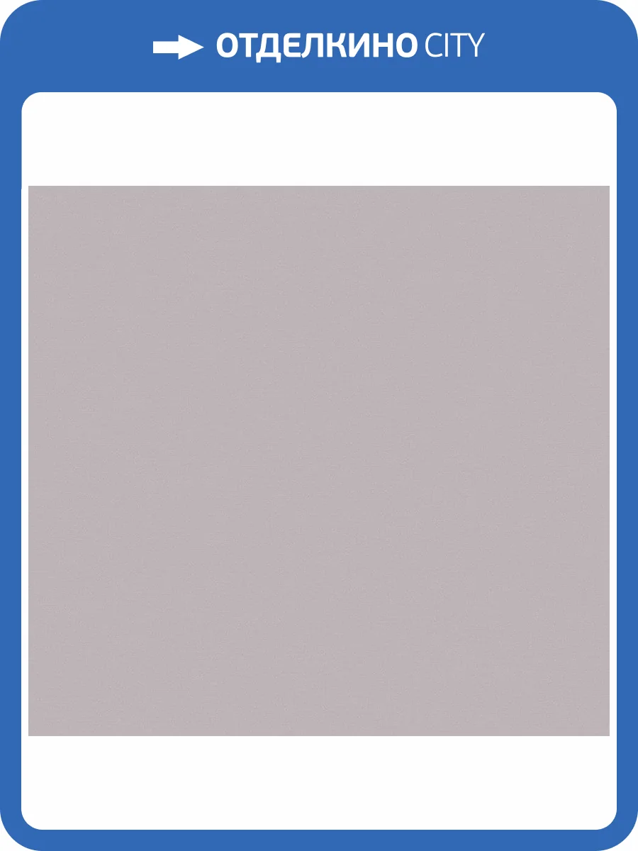 Обои флизелиновые Loymina A La Prima Pm13 008/1 фото 2