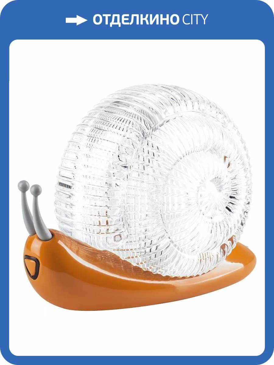 Ночник Lightstar Alfa 745923 фото 5