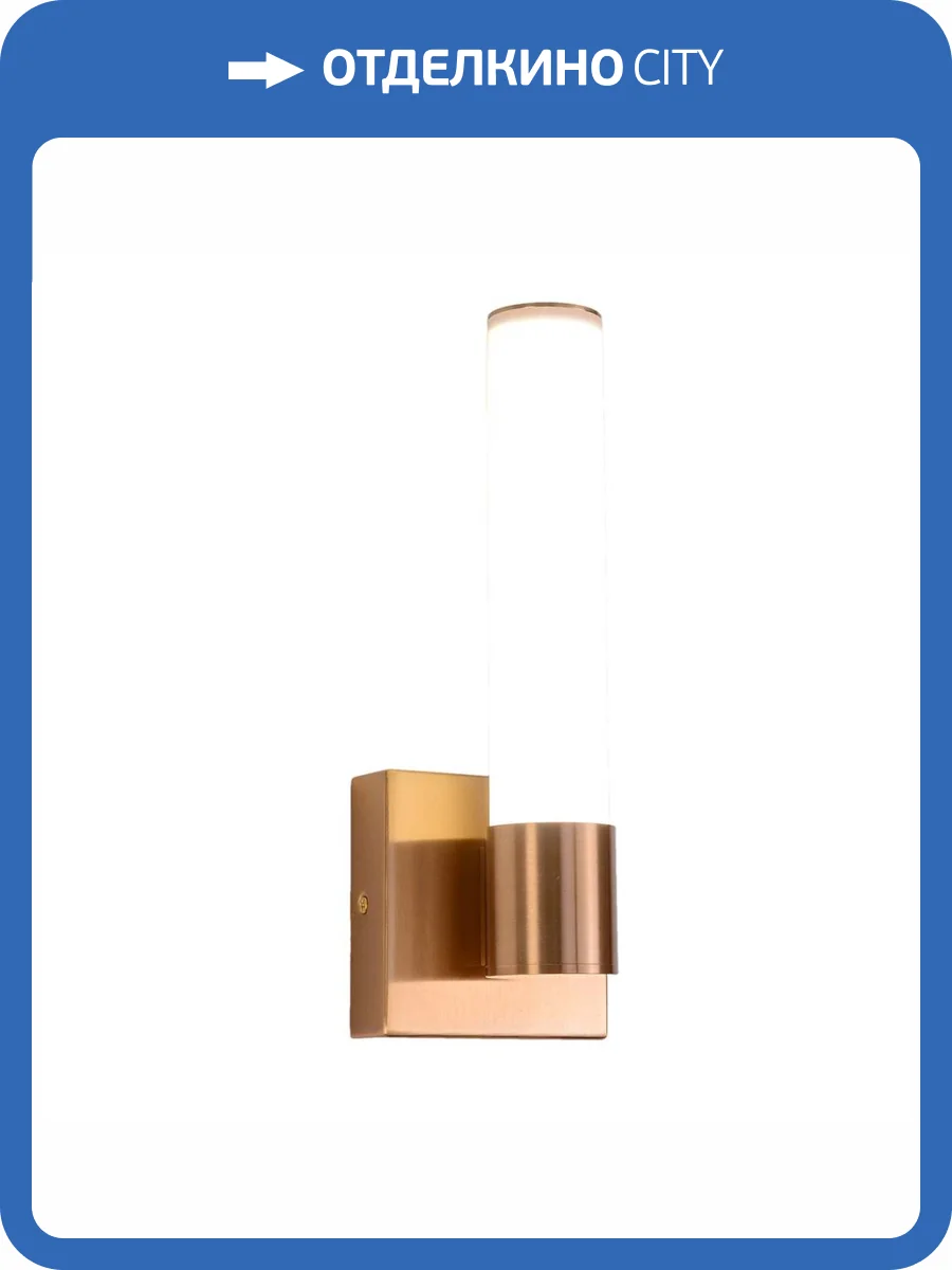 Бра Zortes TUBE ZRS.17004.6 фото 9