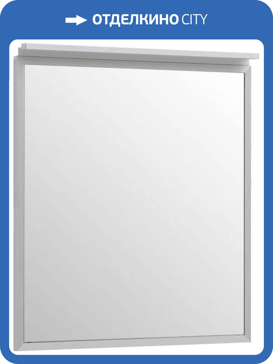 Зеркало Allen Brau Priority 1.31014.02 серебро браш, 70x75 фото 6