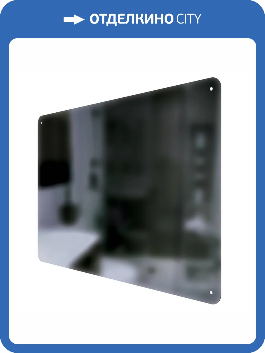 Зеркало Тругор антивандальное, 700х400 мм 1,2 фото 4