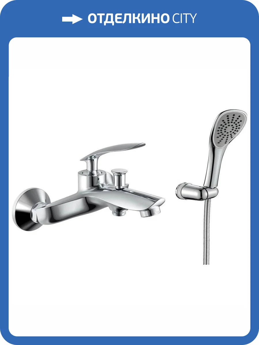 Смеситель для ванны Rush Island IS6535-44 фото 5