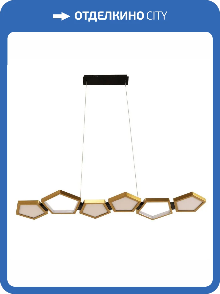 Подвесной светодиодный светильник De Markt Пазл 2 719010406 фото 2