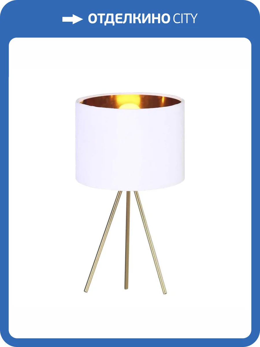 Настольная лампа ST Luce Fuego SL6242.504.01 фото 2