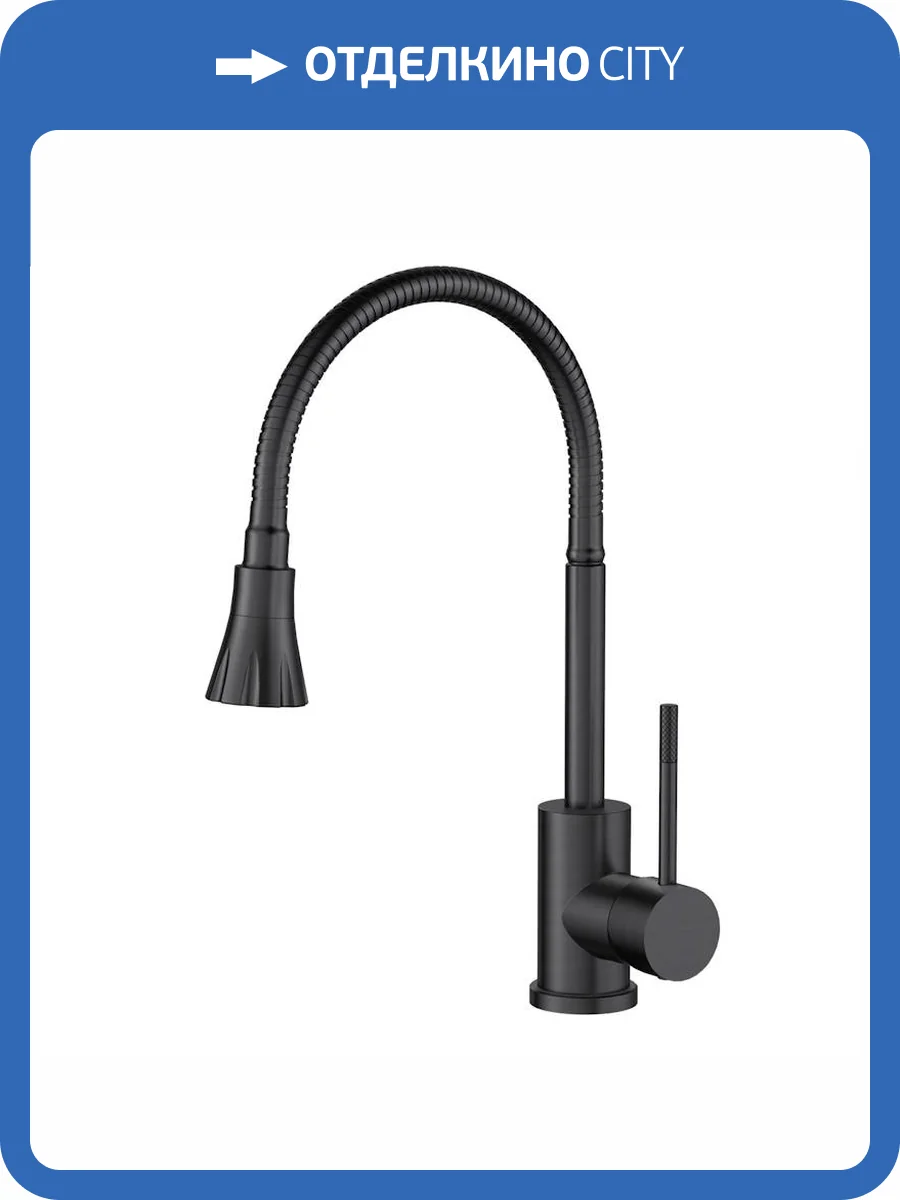 Смеситель для кухни Voda Kitchen KF 36B с гибким изливом, черный фото 3