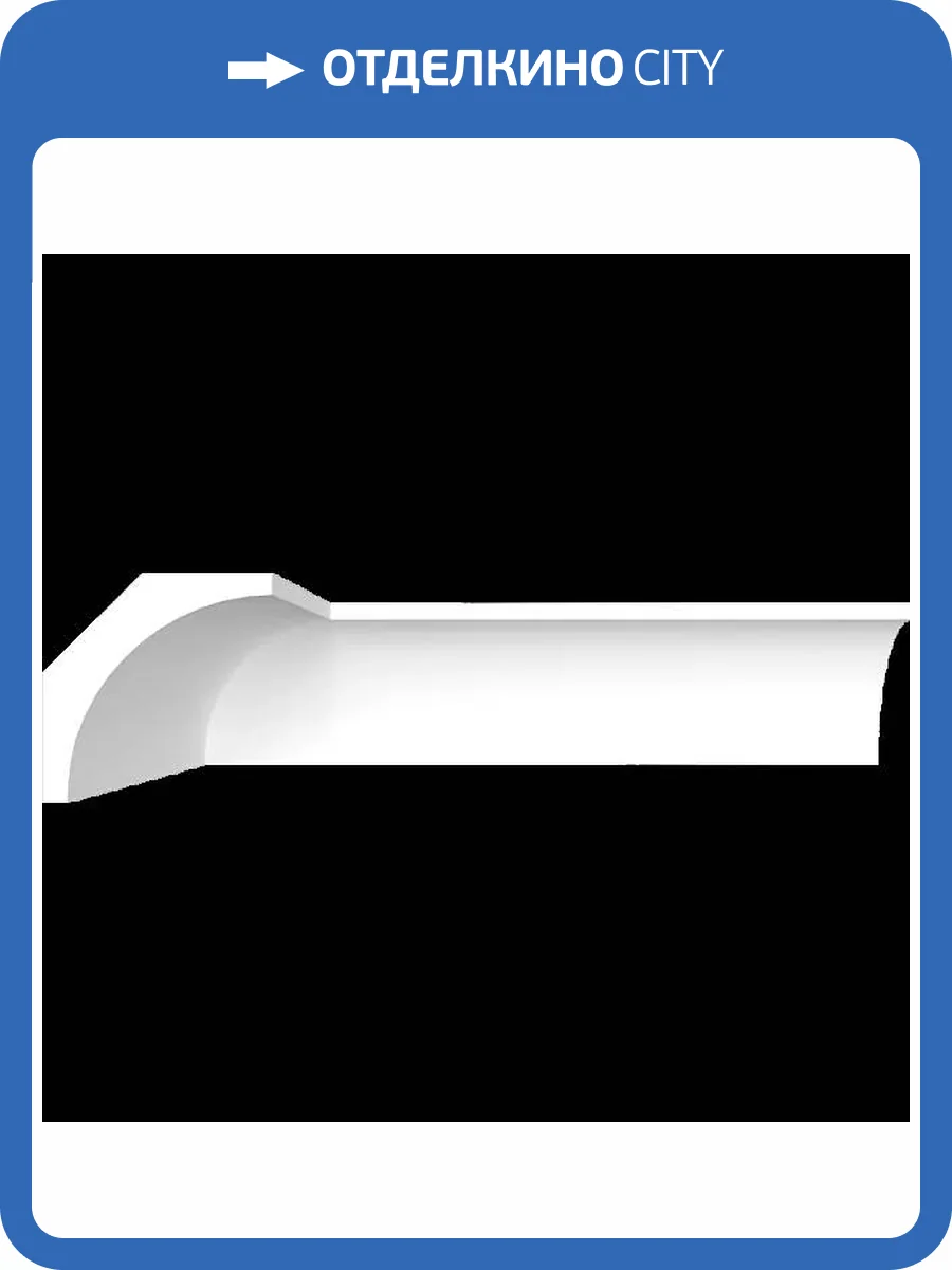 Карниз гладкий Artpole SKT172 115x16x16 фото 2