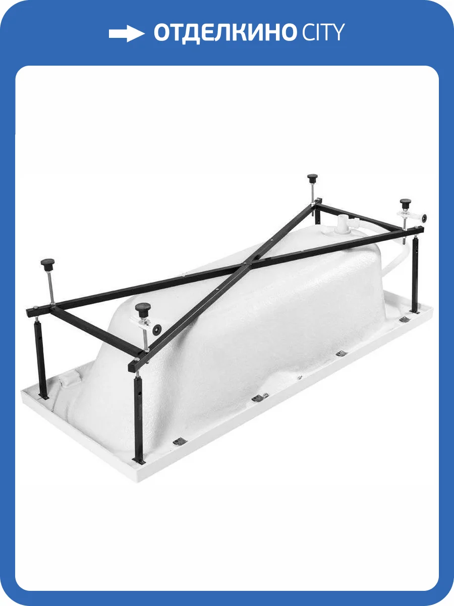 Каркас сварной для акриловой ванны Aquanet Dali 150x70 фото 6