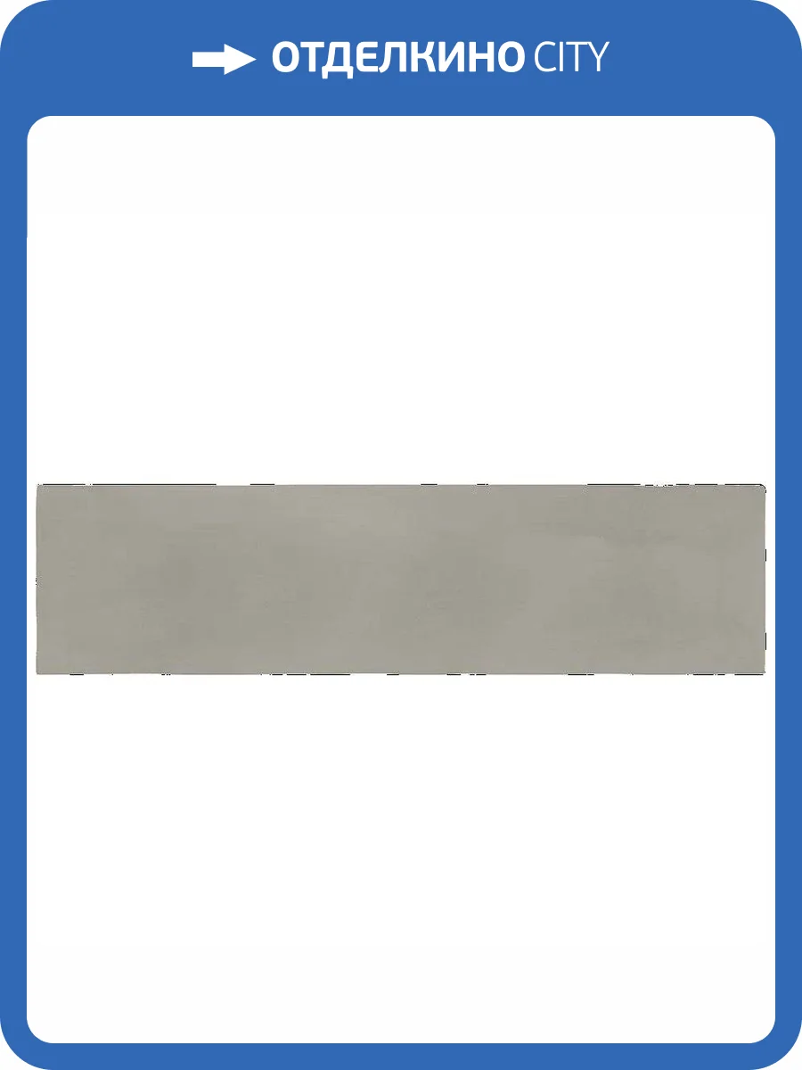 Керамическая плитка Vives Javea AB|C Taupe Настенная 8x31.5 фото 2