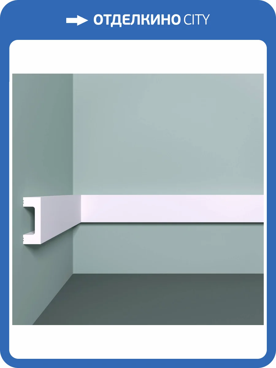 Молдинг Bello Deco XPS POLYMER М 18/3 300x1.5x4 фото 3