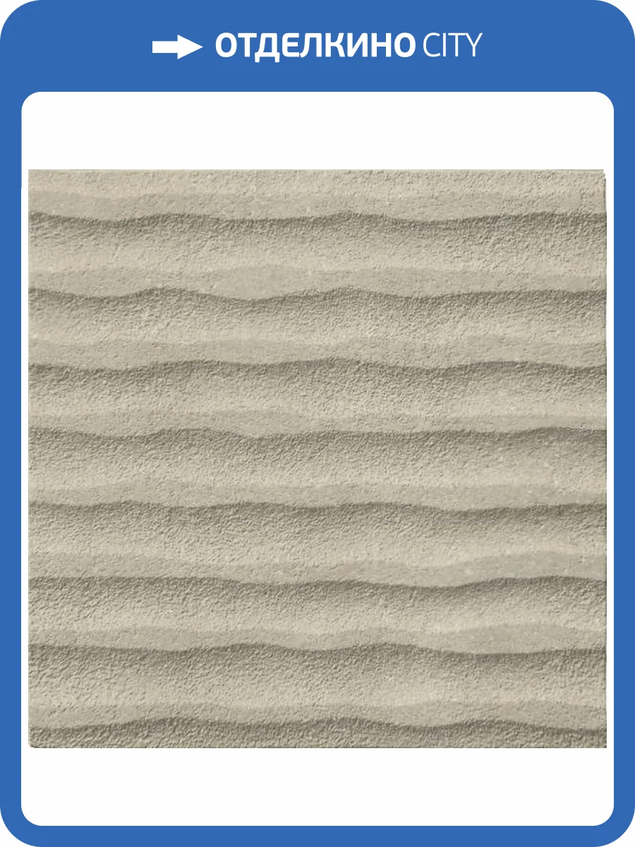 Керамогранит Marca Corona Terracreta J075 Rilievo Argilla 20x20 фото 2