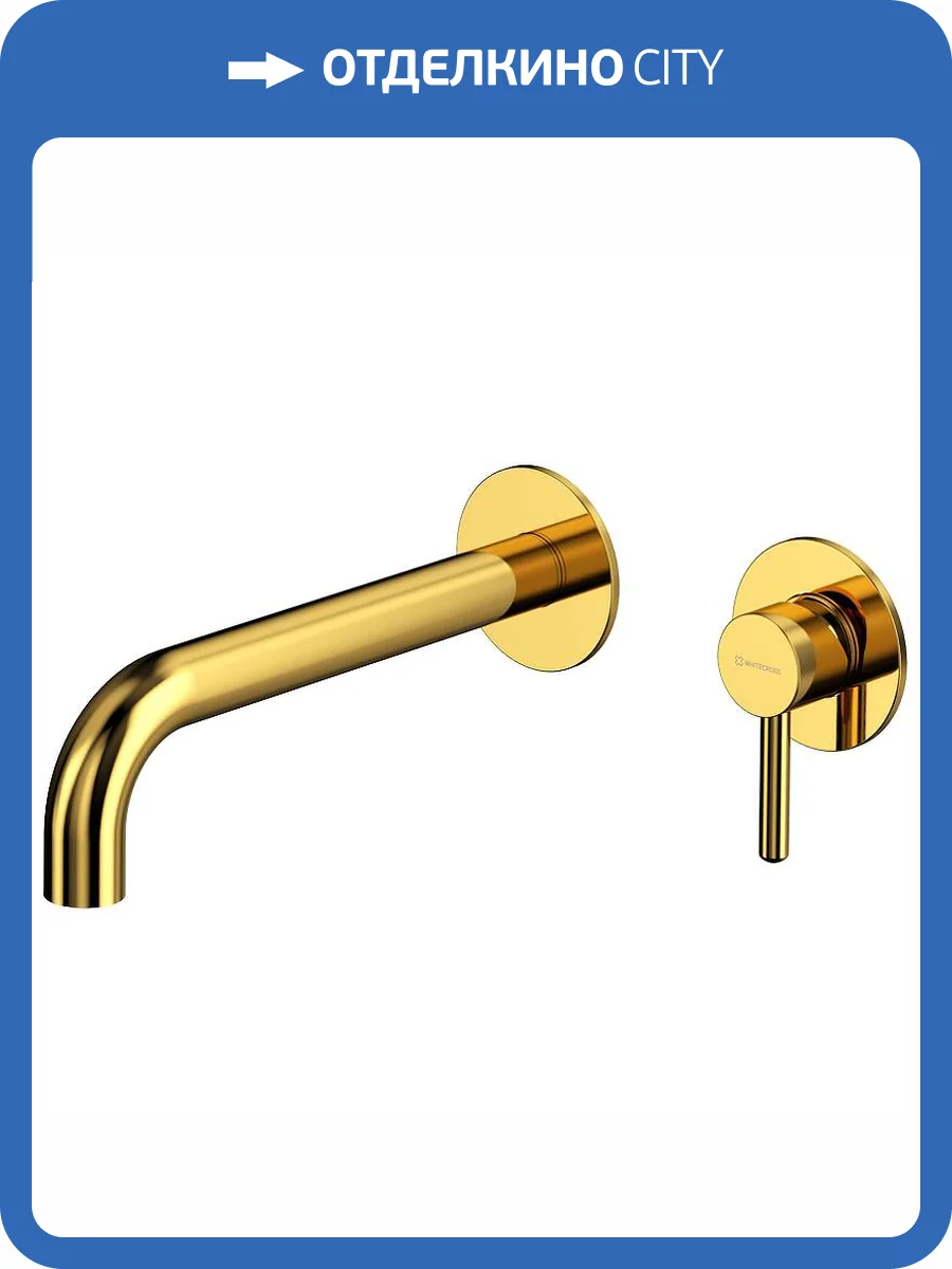 Смеситель для раковины WHITECROSS Y Y1215GL золотой фото 4