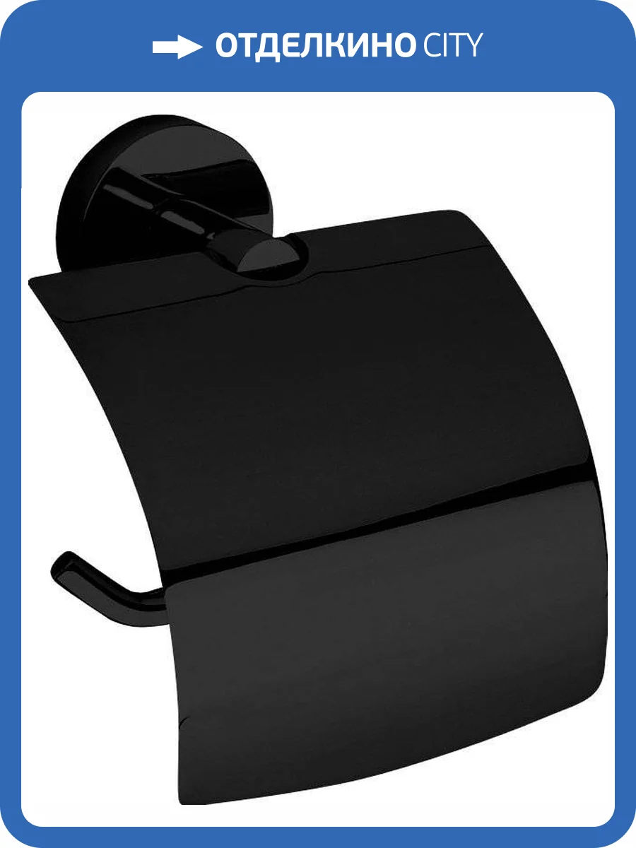 Держатель туалетной бумаги Bemeta Dark 104112010 фото 3