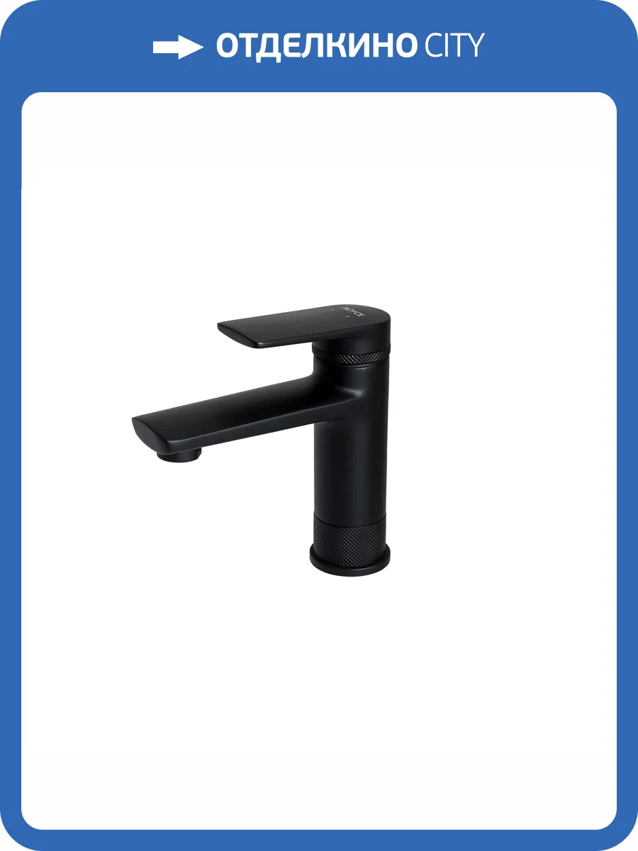 Смеситель для раковины Royce Queen RCM-120101BL черный фото 8