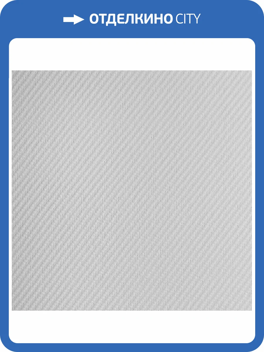 Стеклообои Wellton Optima WO440 фото 3