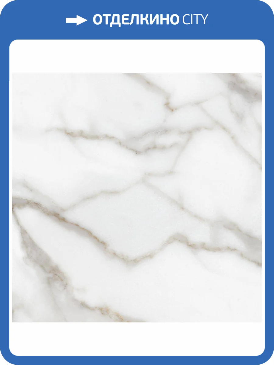 Керамогранит Planet Ceramics UKP-531 золото 80x80 фото 8