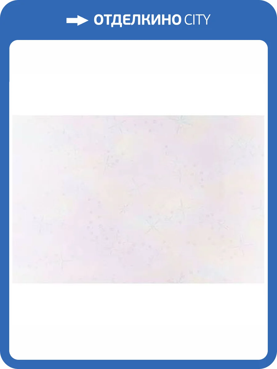 Обои Артекс The Best 10474-01 фото 2