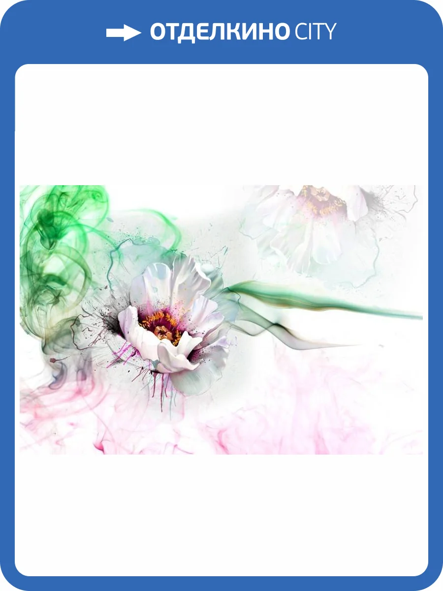 3D Фотообои Artegrafico «Красочный цветок» CD-011 песок фото 2