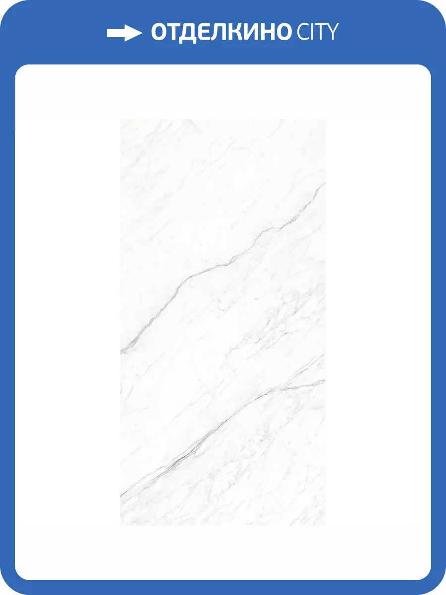 Керамогранит Arcadia Ceramica Montesa CZ-GL07-B White GL 80x160 фото 9